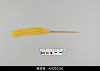 藏品(布袋戲道具-拂塵)的圖片